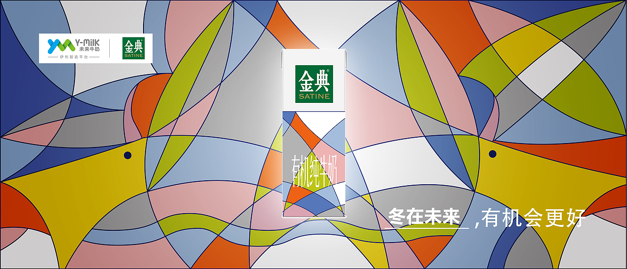 春夏秋冬在未来(图ZMTIyMDY4MDI4) - 包装 - 站酷设计师死到哪去啦原创素材 - 站酷ZCOOL