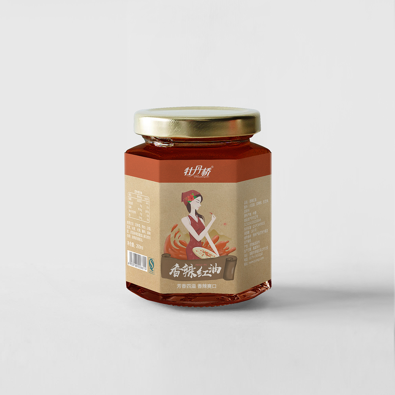 调味料包装瓶贴手绘设计（图ZMTY3NzcwNDIw） - 包装 - 站酷设计师胡子先森MrHoo原创素材 - 站酷ZCOOL