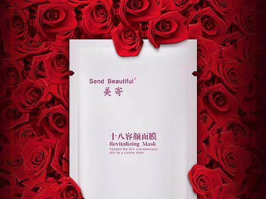 美寄之家三慧集团蓝猫生活商城美寄十八容颜面膜详情图