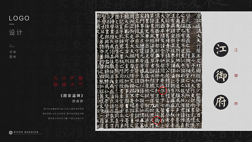 一组支离破碎的提案（2020）（图ZMjIzMjI4NzQw） - 其他平面 - 站酷设计师LSLOP原创素材 - 站酷ZCOOL