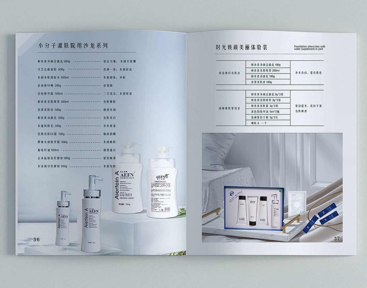 手册（图ZMjY3ODc4NzI0） - 书籍/画册 - 站酷设计师奈斯76原创素材 - 站酷ZCOOL