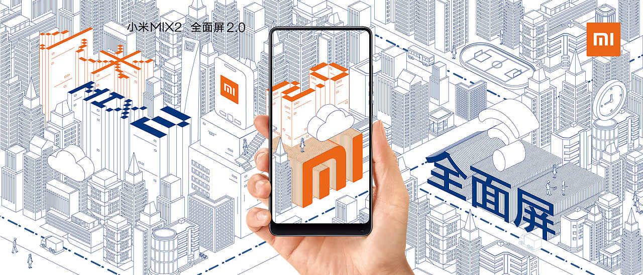 小米MIX2智能之城（图ZMTAwODI3MDA0） - 海报 - 站酷设计师洁娘子原创素材 - 站酷ZCOOL