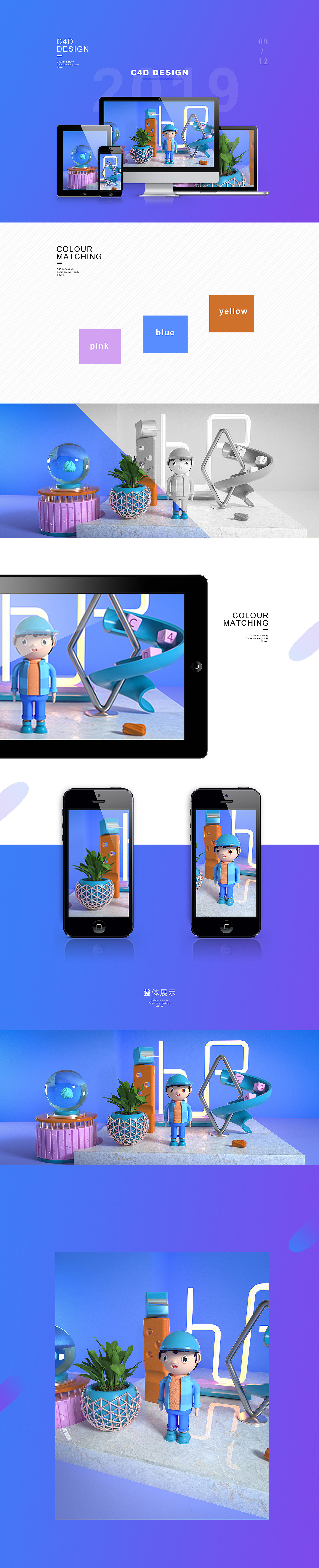 来自艾米老师 C4D OC渲染（图ZMTg0MDY5NTYw） - 图案 - 站酷设计师路路路路路飞原创素材 - 站酷ZCOOL