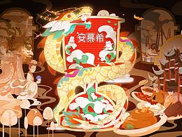 反倒有型——自贡