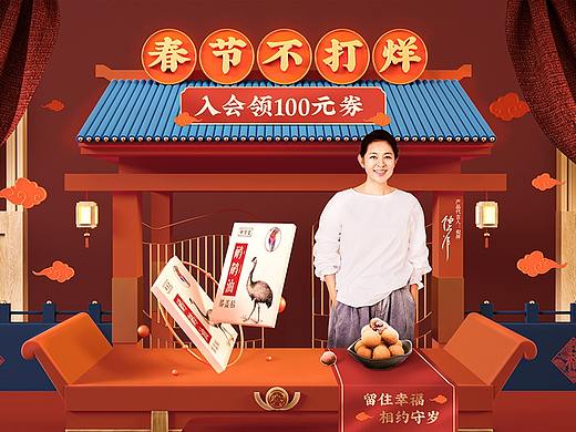 春节不打烊案例分享