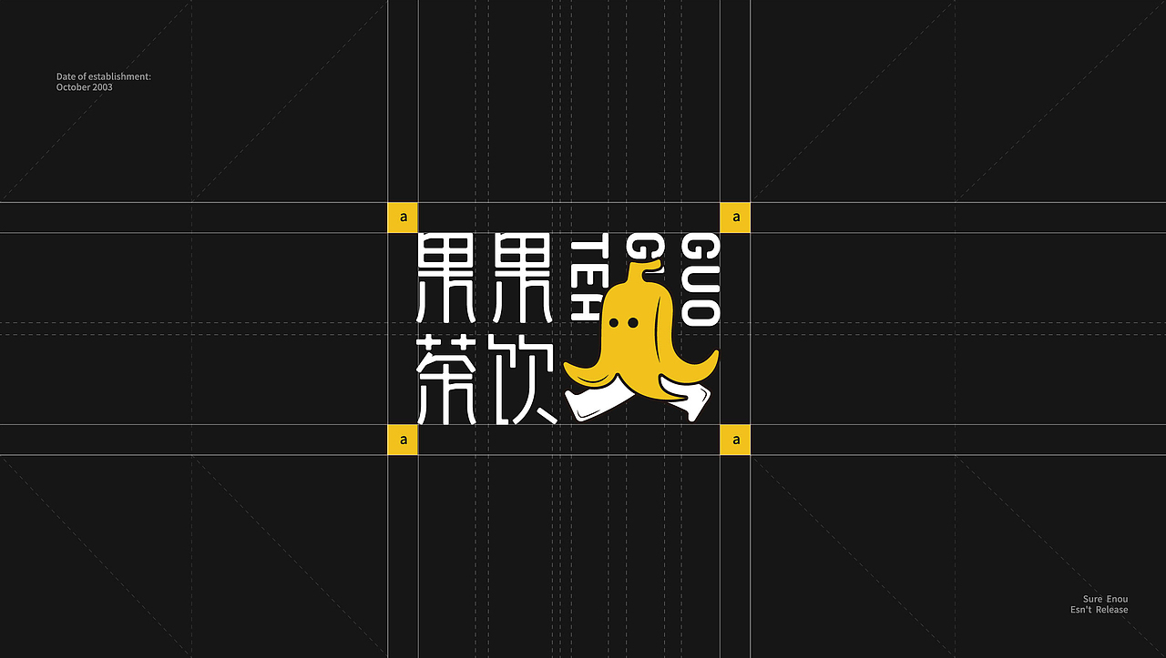 GUO GUO TEA×凌霄｜果果茶饮品牌设计（图ZMjc4MDIyMTg4） - 品牌 - 站酷设计师凌霄品牌设计原创素材 - 站酷ZCOOL