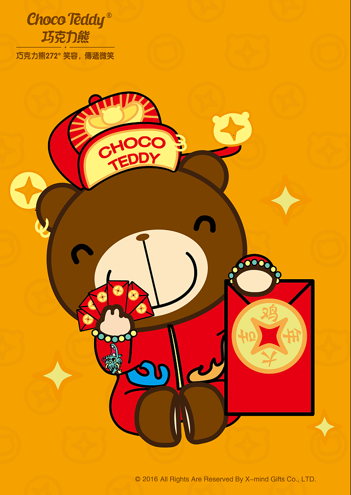 来一起唱,恭喜你发财......