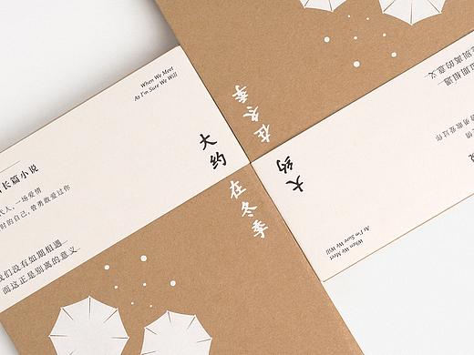 装帧合辑_02