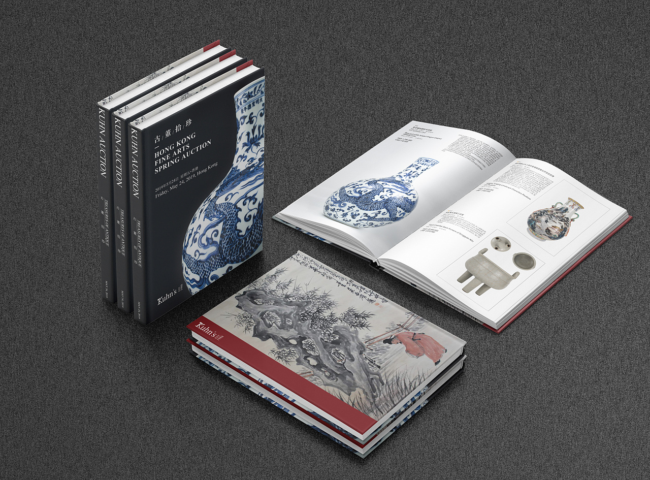 拍卖会图录画册