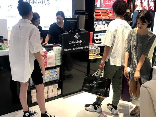 赞玛氏进口美妆实体店