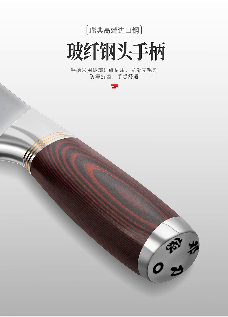 详情页——山特维克不锈钢刀（图ZMjU4OTcxODEy） - 电商 - 站酷设计师Han德德儿原创素材 - 站酷ZCOOL