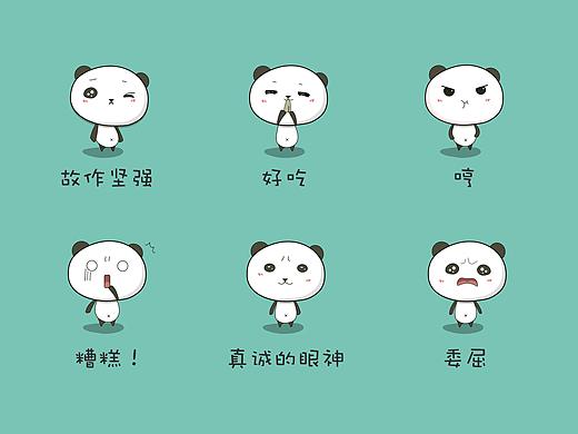 熊“猫”表情（个人主页-ZMjgwNjIzNDQ=） - 网络表情 - 站酷设计师馮水馬原创素材 - 站酷ZCOOL