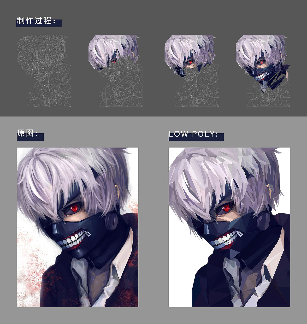 low poly（图ZMTM0MDU2MDc2） - 其他UI - 站酷设计师海绵崽子原创素材 - 站酷ZCOOL