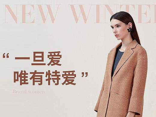 服装详情页