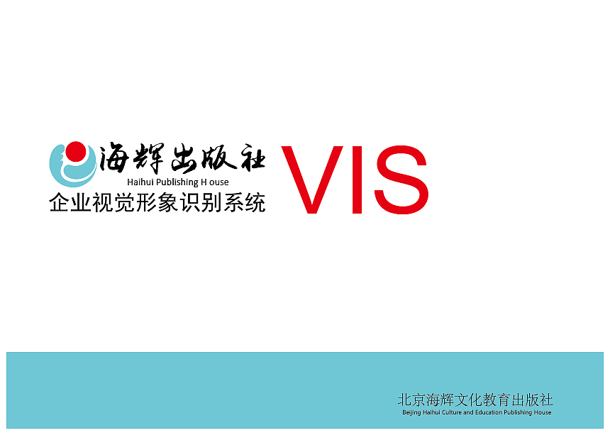 VIS（图ZMTYyMjk5MTQ4） - 品牌 - 站酷设计师我永远喜欢J20原创素材 - 站酷ZCOOL