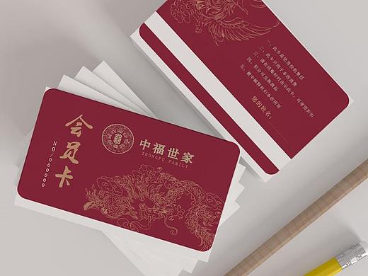 会员卡