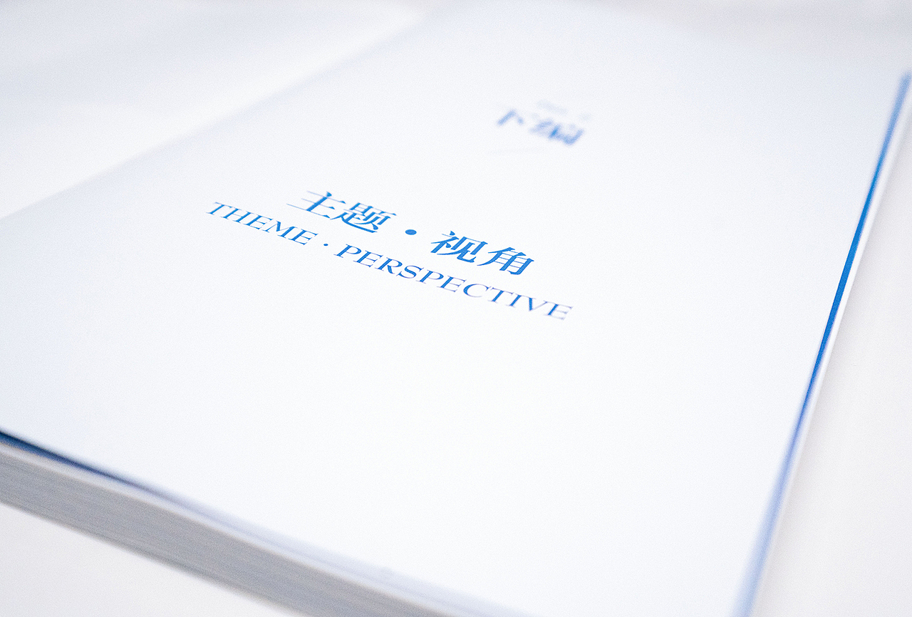 书籍设计|《第一堂课》