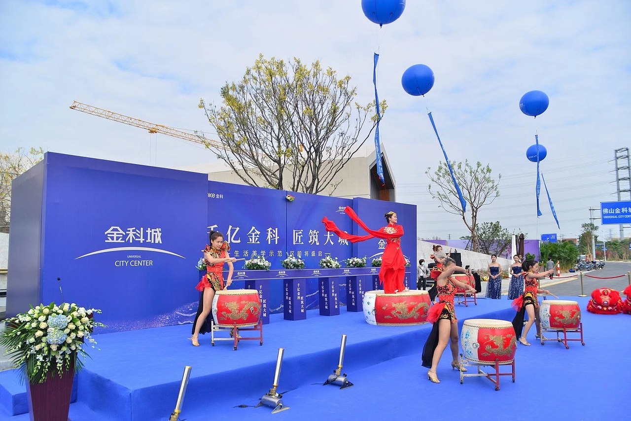 金科活动KV设计