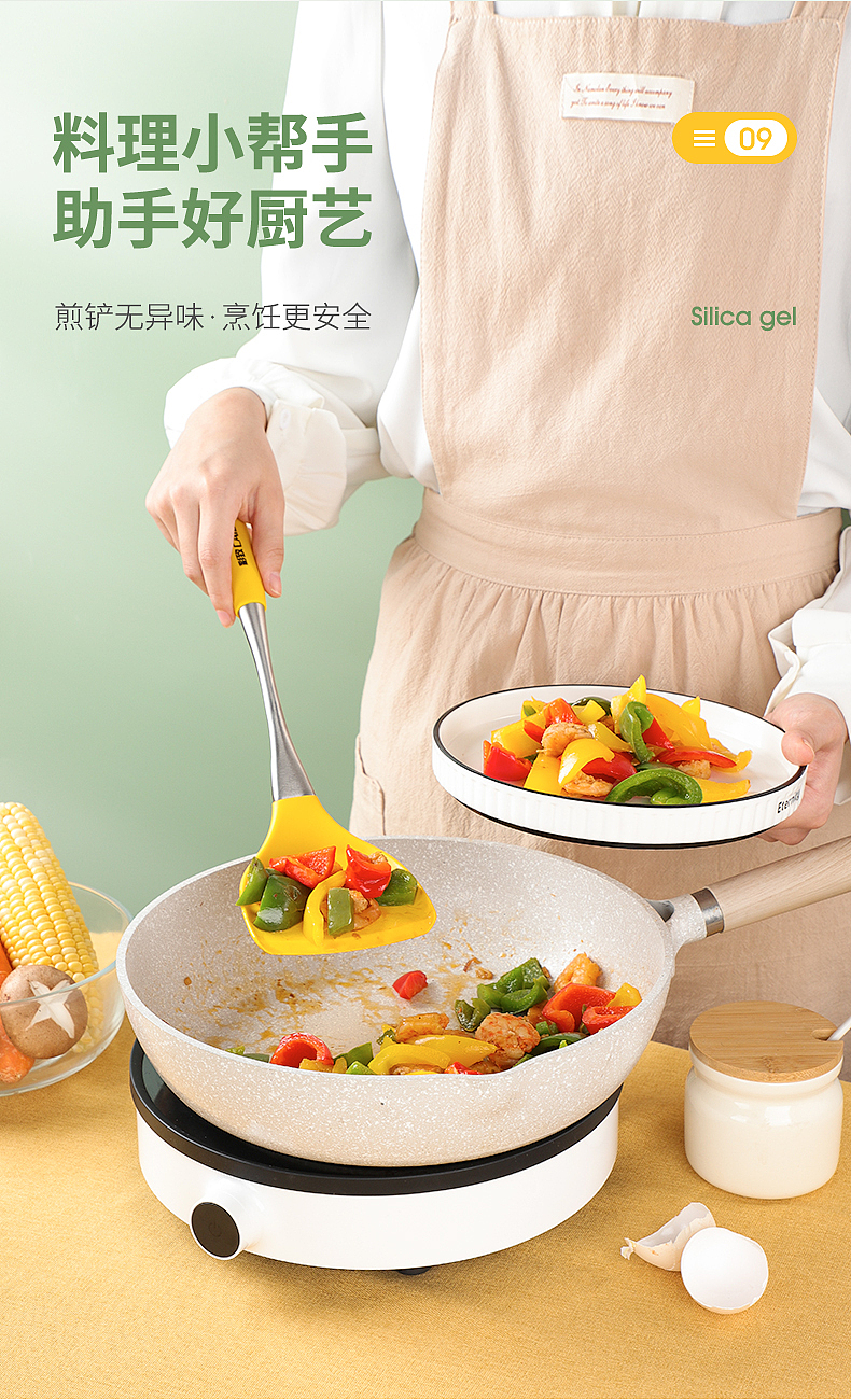 不锈钢硅胶炒铲（图ZMjkxMjM1NTk2） - 产品摄影 - 站酷设计师十七丨原创素材 - 站酷ZCOOL