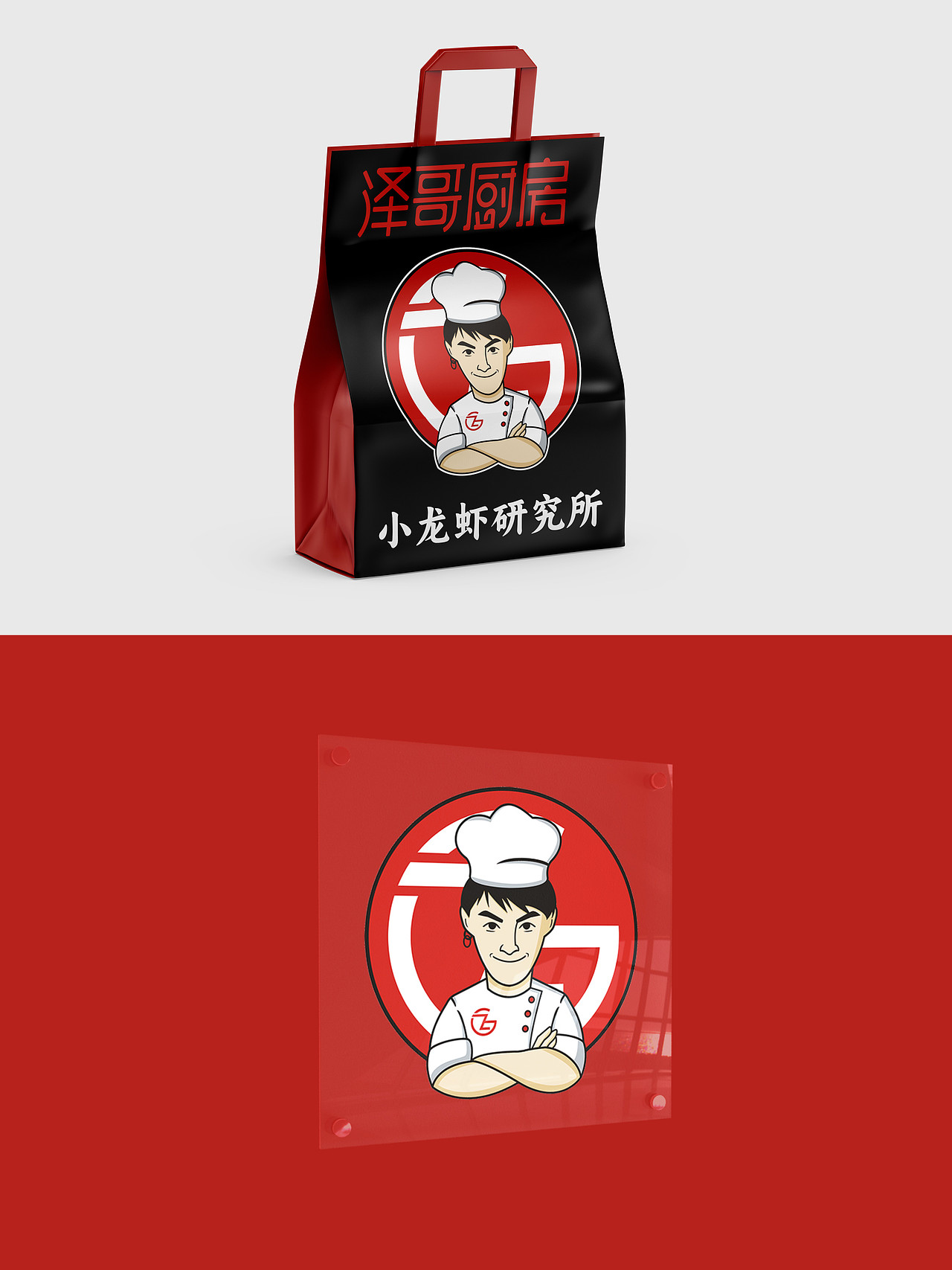 人像logo | 原创 | 餐饮品牌设计