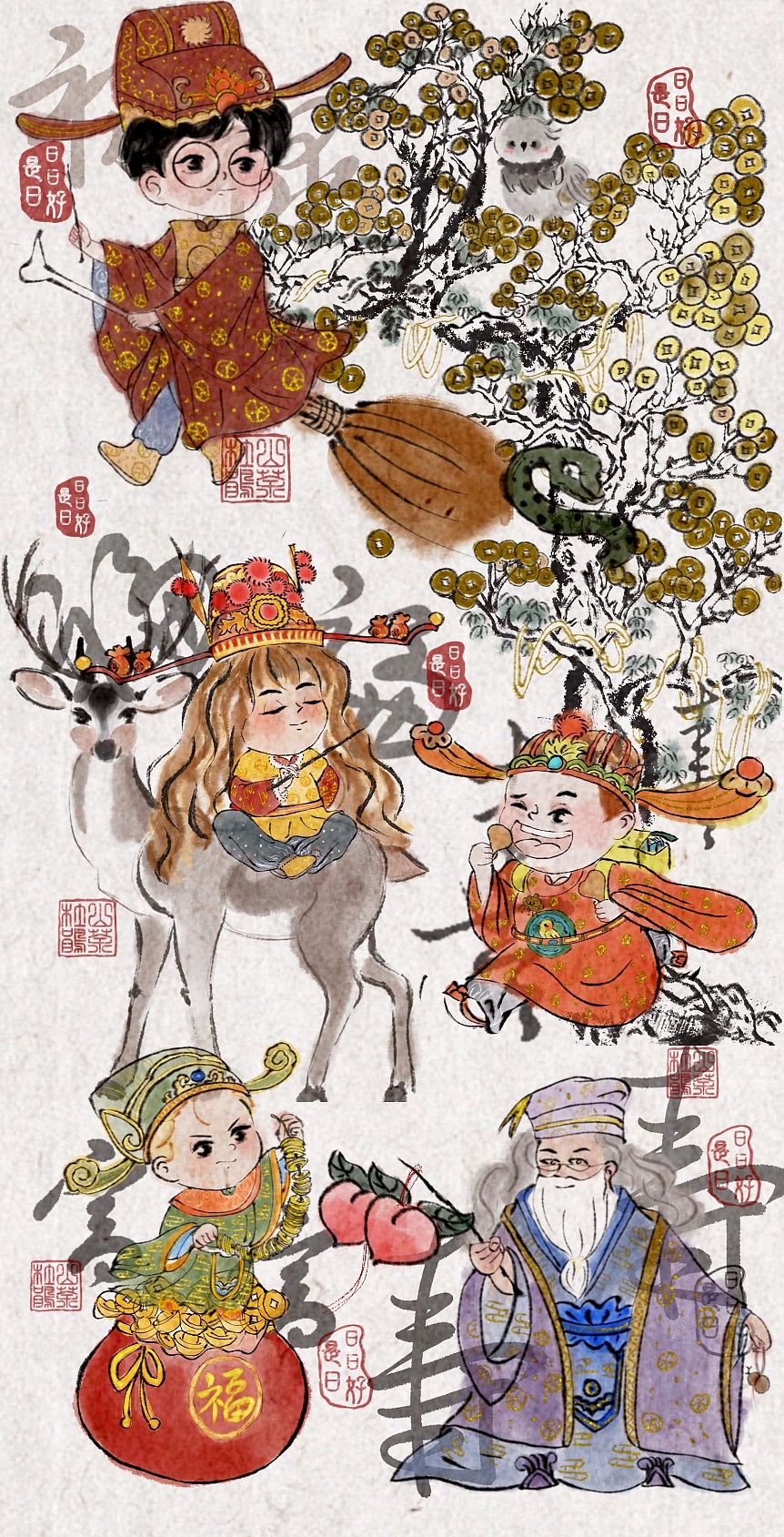 哈利波特之五福临门-福禄寿财喜