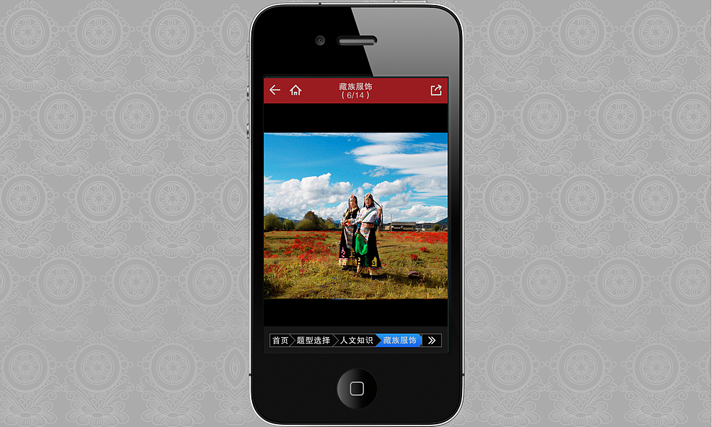 “西藏趣味知识”手机appUI设计（图ZMTMwMjg0MjA=） - APP界面 - 站酷设计师sun_wx原创素材 - 站酷ZCOOL