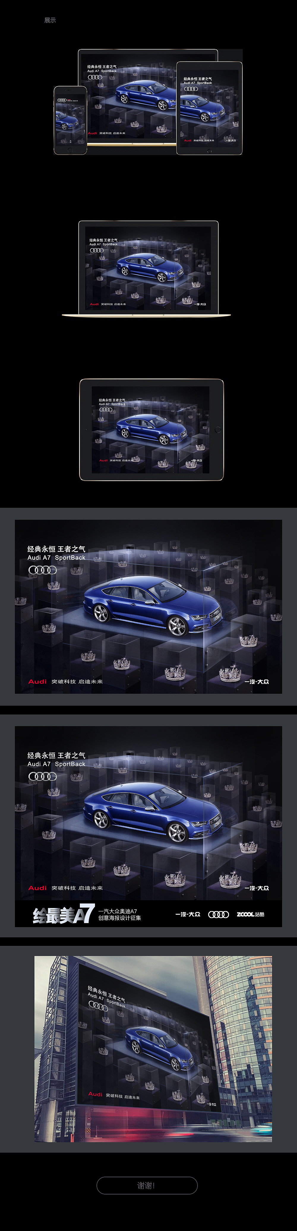 经典永恒 王者之气（图ZNjM0NTA0NjA=） - 海报 - 站酷设计师温MINI原创素材 - 站酷ZCOOL
