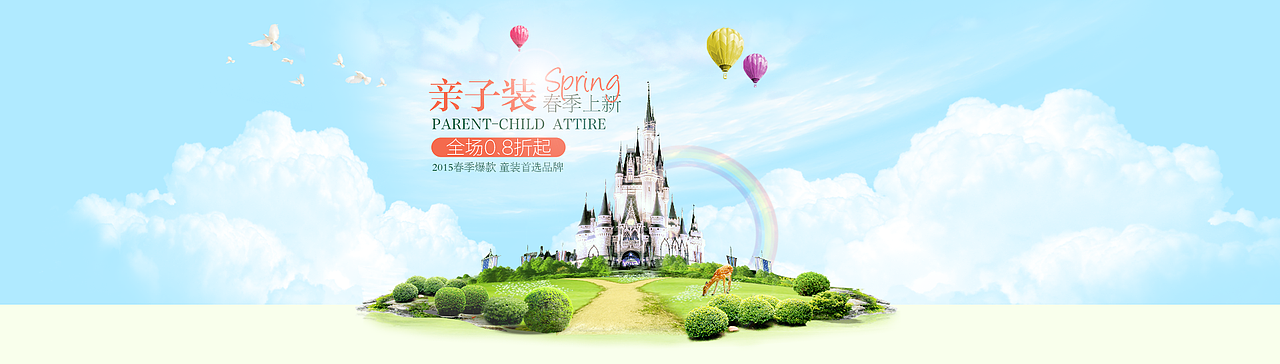 banner_黑魔鬼-站酷zcool