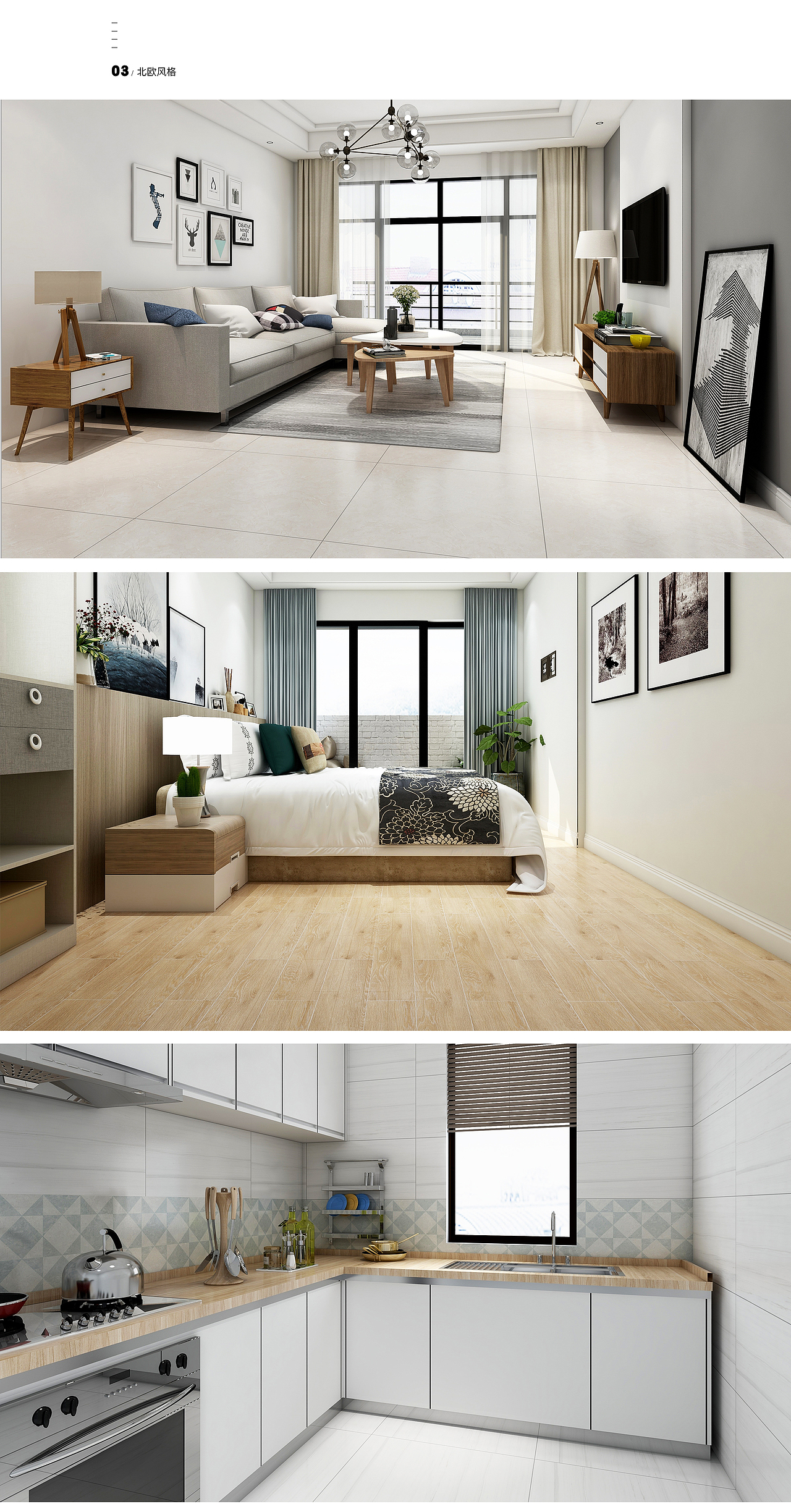 室内效果图（图ZMTQ0NzU2NjA0） - 家装设计 - 站酷设计师Yebgl原创素材 - 站酷ZCOOL