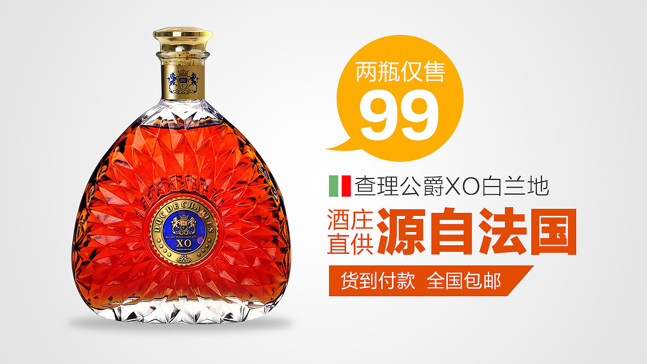 线上广告(电商)