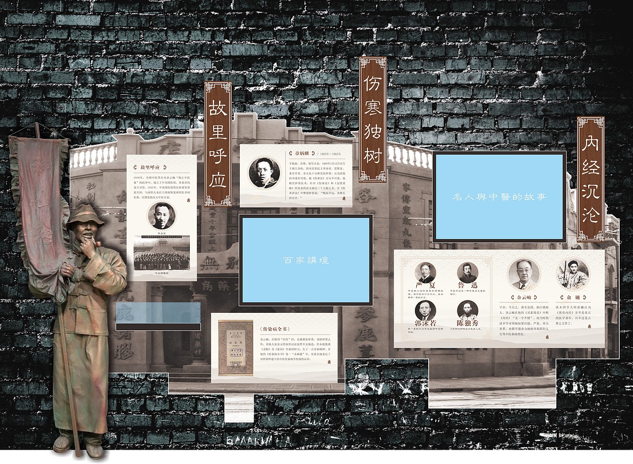 墨予 | 张仲景医史馆