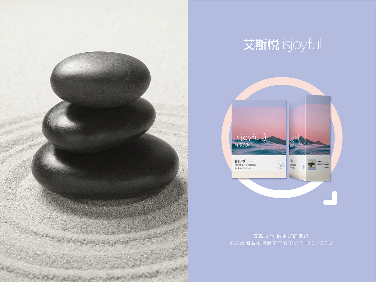 包装设计-艾斯悦·每天系列（图ZMjEyMjY0NDA0） - 品牌 - 站酷设计师gremin原创素材 - 站酷ZCOOL