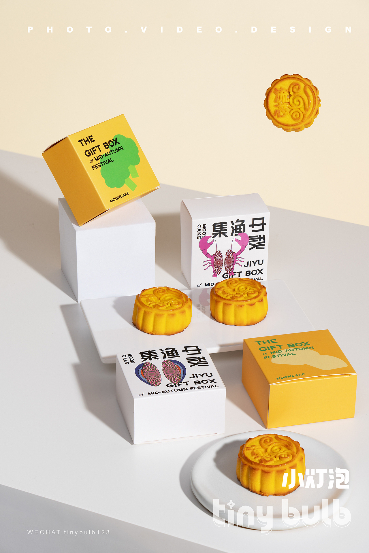 集渔中秋月饼礼盒包装拍摄