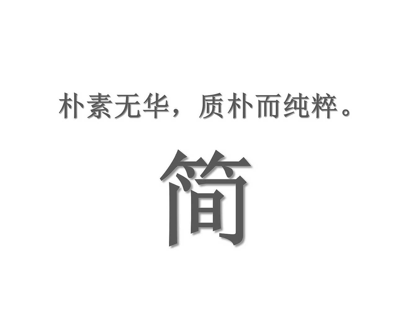 西凤酒 x 宋 · 礼 · 贰