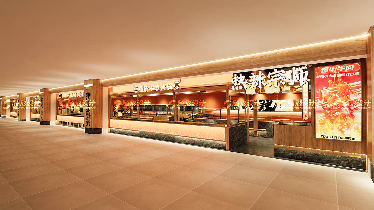 随形原创空间-热辣宗师赣州店