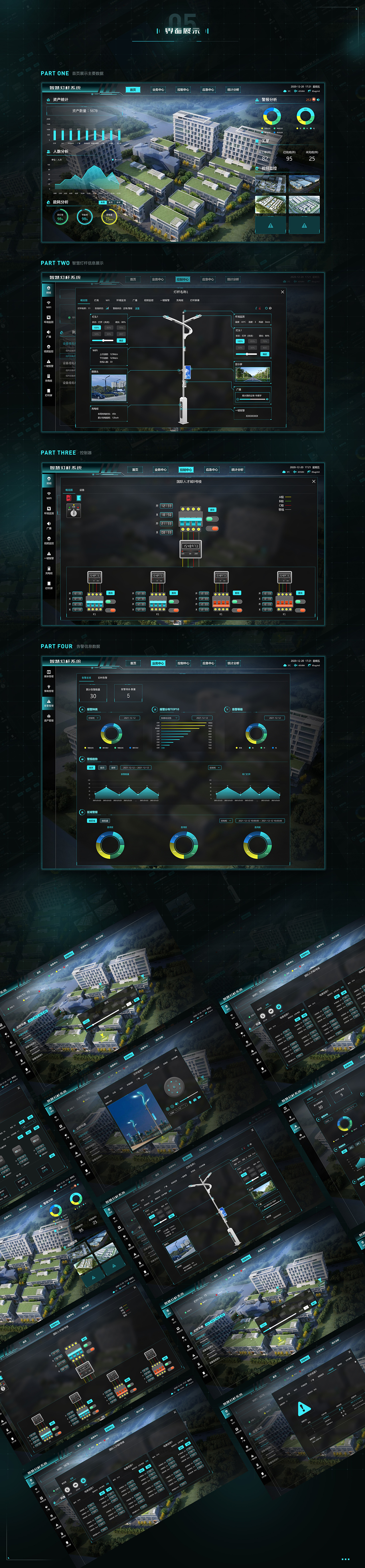 2021-2022作品集（图ZMzAxMzEyNjMy） - 软件界面 - 站酷设计师MOGAwuv原创素材 - 站酷ZCOOL