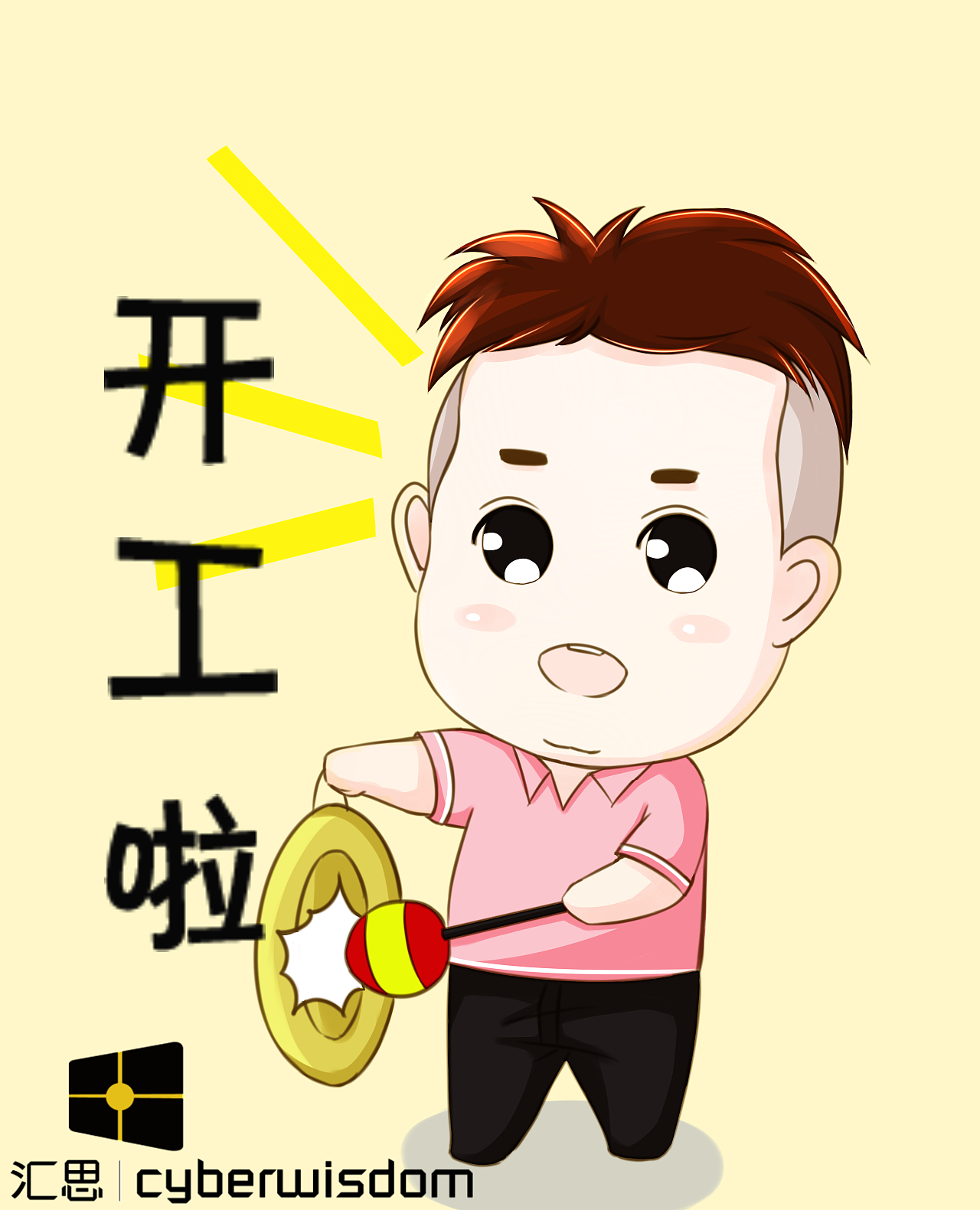 真人改绘表情包