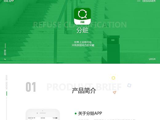 分赃AP（个人主页-ZNDIxMjQ2MjA=） - APP界面 - 站酷设计师王7画原创素材 - 站酷ZCOOL