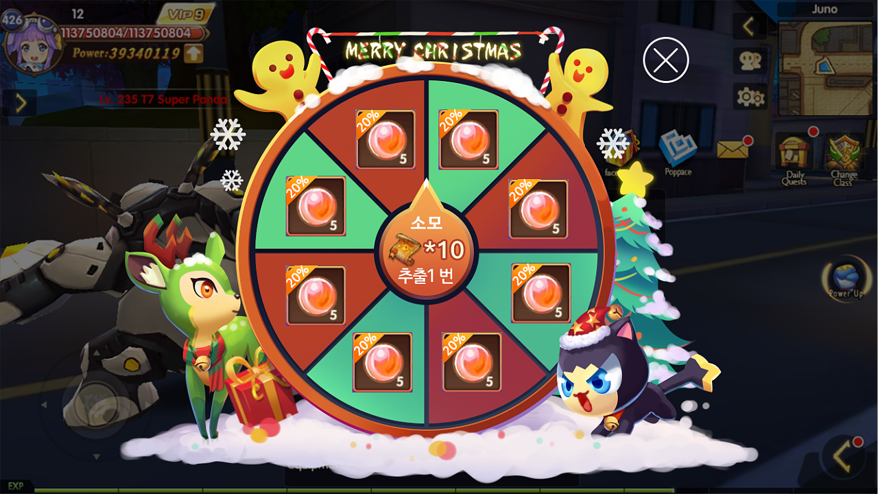 圣诞转盘活动的界面|ui|游戏ui|海鲜指环 - 原创作品 - 站酷 (zcool)