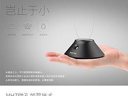 电商视觉-加湿器