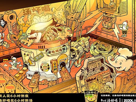 [白象汤好喝]赛博机械工厂直播！