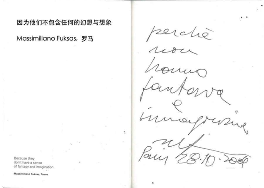 一个很禁欲的回答