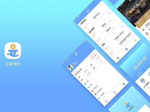 作品集（個(gè)人主頁(yè)-ZMjY2NjgyNjQ=） - APP界面 - 站酷設(shè)計(jì)師樂(lè)飛_linson原創(chuàng)素材 - 站酷ZCOOL