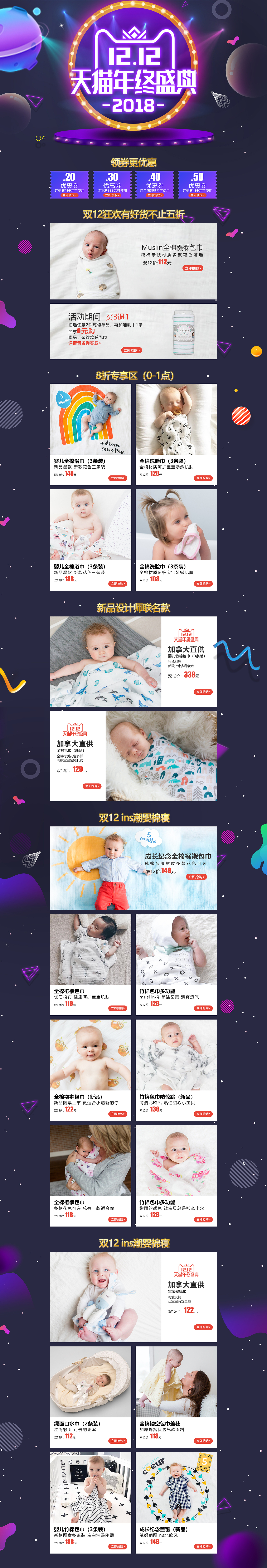 lulujo（图ZMTM3MDY5OTMy） - 其他UI - 站酷设计师unique可乐原创素材 - 站酷ZCOOL