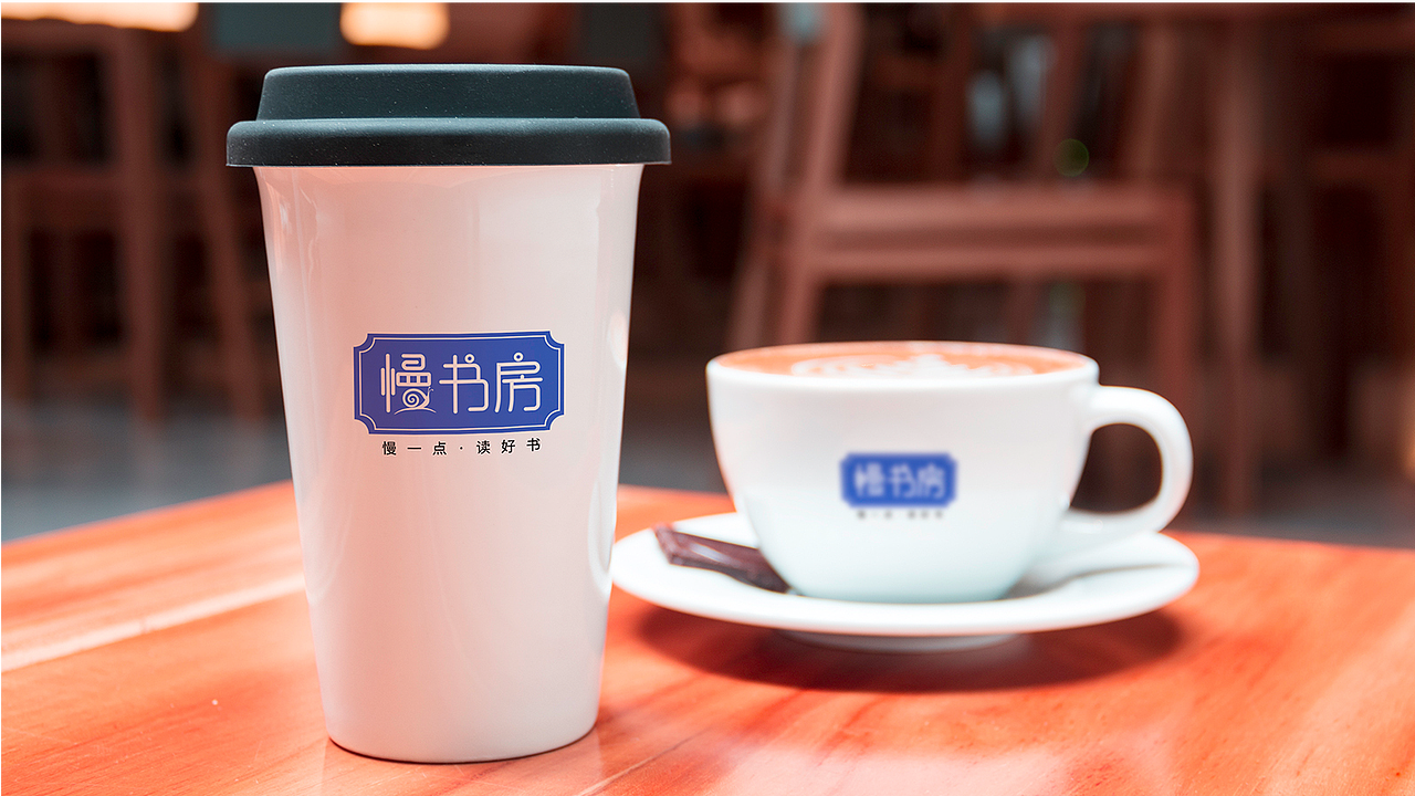 慢书房logo提案作品