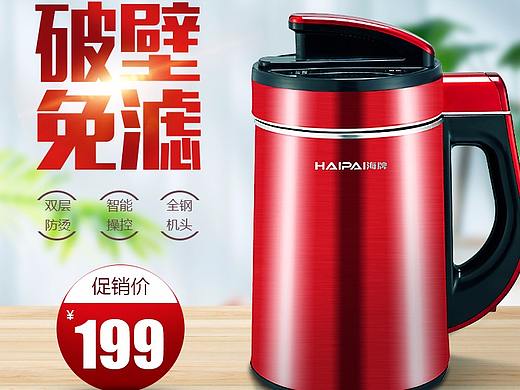 3C类直通车（个人主页-ZMzk4NzIwMzI=） - 电商 - 站酷设计师sunlight明原创素材 - 站酷ZCOOL