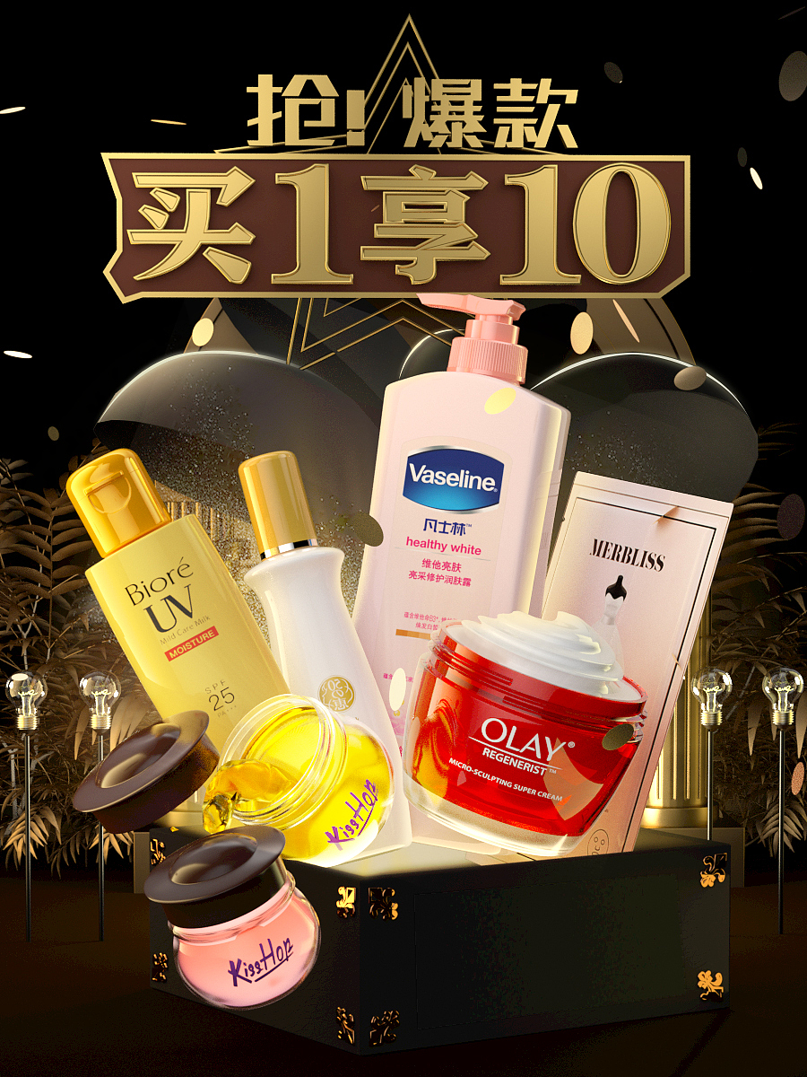 C4D做的一些活动图再加一张插画（图ZMTg3MjQ5NjQw） - 电商 - 站酷设计师旸小谷原创素材 - 站酷ZCOOL