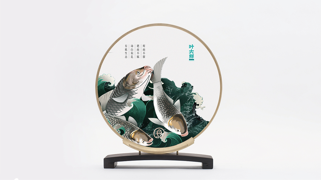 叶大鲜鱼头中餐厅