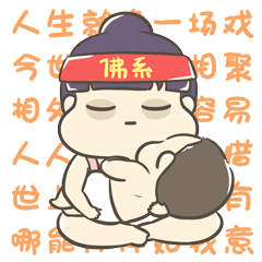 精灵集1（图ZMTI2MzM1Mjky） - 网络表情 - 站酷设计师mzm008原创素材 - 站酷ZCOOL