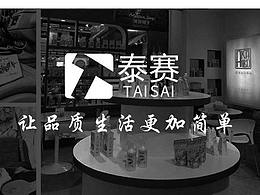 2018-家居清洁首页